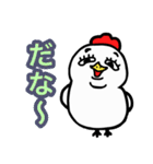 ぽちゃりどりしごと（個別スタンプ：2）