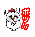 ぽちゃりどりしごと（個別スタンプ：3）