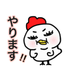 ぽちゃりどりしごと（個別スタンプ：6）