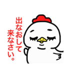 ぽちゃりどりしごと（個別スタンプ：11）