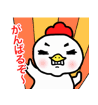 ぽちゃりどりしごと（個別スタンプ：12）