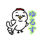 ぽちゃりどりしごと（個別スタンプ：14）