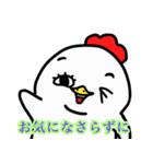ぽちゃりどりしごと（個別スタンプ：15）
