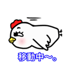 ぽちゃりどりしごと（個別スタンプ：16）