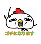 ぽちゃりどりしごと（個別スタンプ：17）