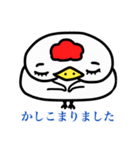 ぽちゃりどりしごと（個別スタンプ：19）