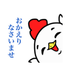 ぽちゃりどりしごと（個別スタンプ：20）