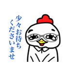 ぽちゃりどりしごと（個別スタンプ：21）