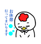 ぽちゃりどりしごと（個別スタンプ：22）