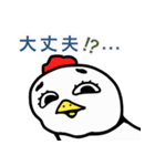 ぽちゃりどりしごと（個別スタンプ：26）