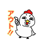 ぽちゃりどりしごと（個別スタンプ：30）