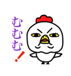 ぽちゃりどりしごと（個別スタンプ：32）