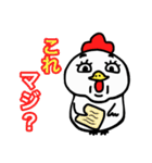 ぽちゃりどりしごと（個別スタンプ：33）