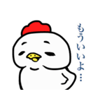 ぽちゃりどりしごと（個別スタンプ：35）
