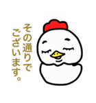 ぽちゃりどりしごと（個別スタンプ：36）