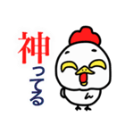 ぽちゃりどりしごと（個別スタンプ：37）