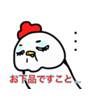 ぽちゃりどりしごと（個別スタンプ：38）