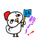 ぽちゃりどりしごと（個別スタンプ：40）