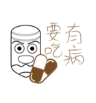 Mr.Myself-Do not mess with Mr. Myself（個別スタンプ：2）