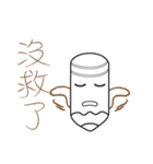 Mr.Myself-Do not mess with Mr. Myself（個別スタンプ：3）