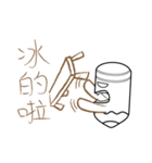 Mr.Myself-Do not mess with Mr. Myself（個別スタンプ：5）