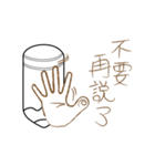 Mr.Myself-Do not mess with Mr. Myself（個別スタンプ：6）