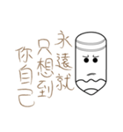 Mr.Myself-Do not mess with Mr. Myself（個別スタンプ：7）