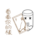Mr.Myself-Do not mess with Mr. Myself（個別スタンプ：9）