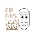 Mr.Myself-Do not mess with Mr. Myself（個別スタンプ：10）