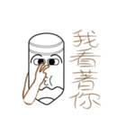Mr.Myself-Do not mess with Mr. Myself（個別スタンプ：11）