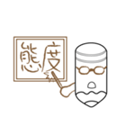 Mr.Myself-Do not mess with Mr. Myself（個別スタンプ：13）