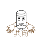 Mr.Myself-Do not mess with Mr. Myself（個別スタンプ：14）