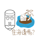 Mr.Myself-Do not mess with Mr. Myself（個別スタンプ：15）