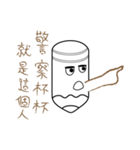 Mr.Myself-Do not mess with Mr. Myself（個別スタンプ：17）