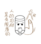 Mr.Myself-Do not mess with Mr. Myself（個別スタンプ：19）