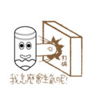 Mr.Myself-Do not mess with Mr. Myself（個別スタンプ：20）
