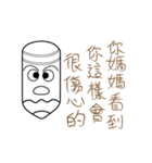 Mr.Myself-Do not mess with Mr. Myself（個別スタンプ：21）