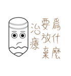 Mr.Myself-Do not mess with Mr. Myself（個別スタンプ：26）