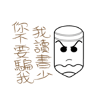 Mr.Myself-Do not mess with Mr. Myself（個別スタンプ：29）
