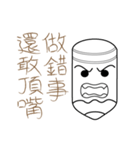 Mr.Myself-Do not mess with Mr. Myself（個別スタンプ：32）