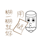 Mr.Myself-Do not mess with Mr. Myself（個別スタンプ：36）