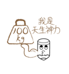 Mr.Myself-Do not mess with Mr. Myself（個別スタンプ：37）