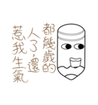 Mr.Myself-Do not mess with Mr. Myself（個別スタンプ：39）