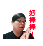 HageeShow（個別スタンプ：5）