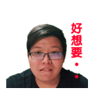 HageeShow（個別スタンプ：6）