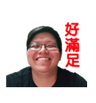 HageeShow（個別スタンプ：7）