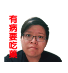 HageeShow（個別スタンプ：8）