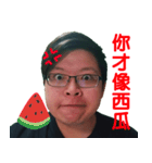 HageeShow（個別スタンプ：9）