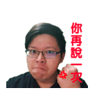 HageeShow（個別スタンプ：11）