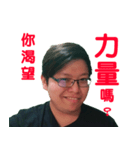 HageeShow（個別スタンプ：12）